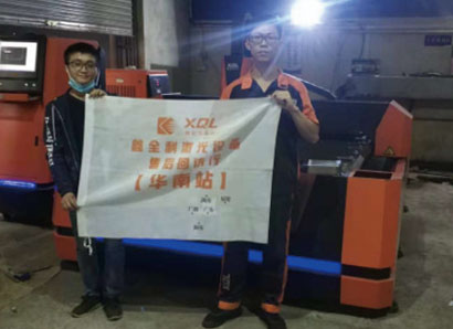 行業(yè)先行6 行業(yè)先行6